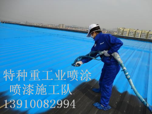 若羌包括彩钢瓦喷漆翻新（